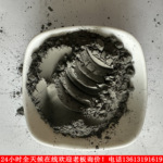 纳米导电浆料银粉20000目微米超细片状银粉高纯银粉涂料油墨橡胶