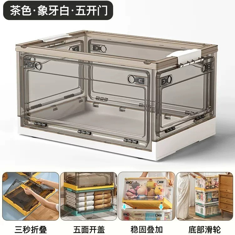 업그레이드된 5도어 모델 - 브라운, 화이트 [자유적층/접이식/도르래 포함]