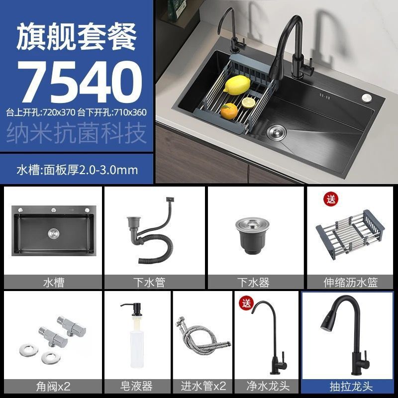 304不锈钢水槽双槽改大单槽黑金刚加厚3MM纳米洗菜盆家用洗碗池|undefined