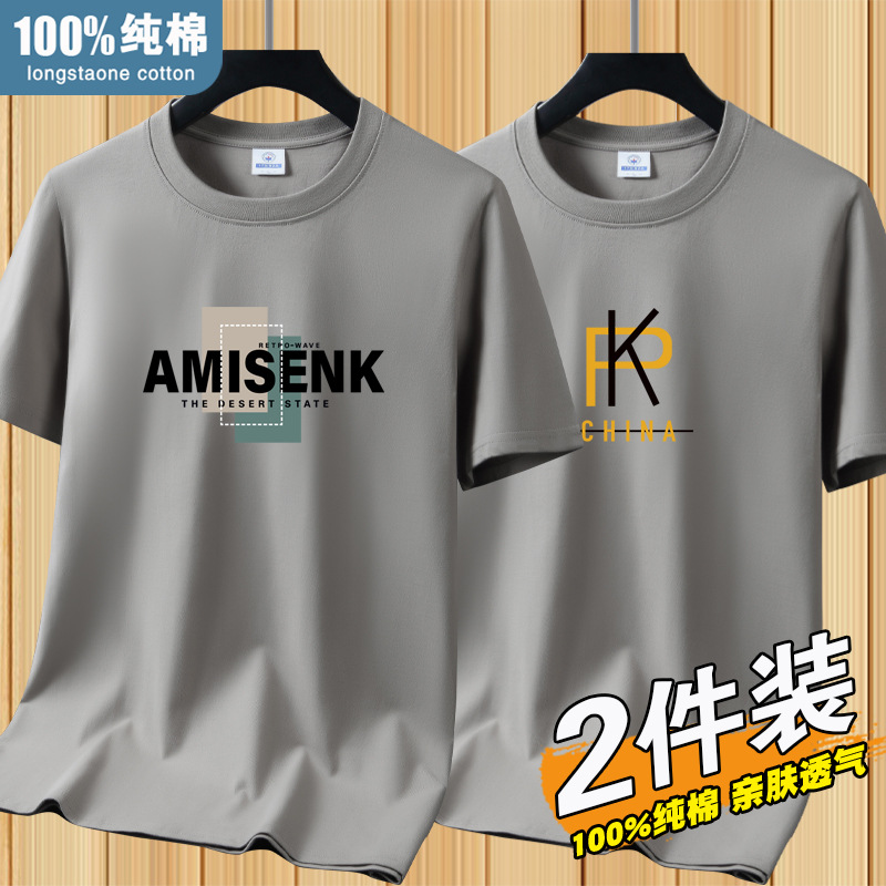 코튼 반팔 437 카키+PK 카키