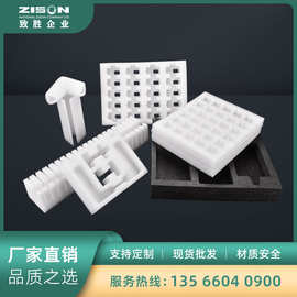 EPE珍珠棉礼盒护角深加工