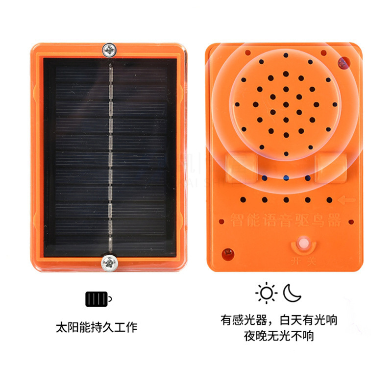 新しいソーラー音声鳥よけ、電気反射鳥よけ、風車音と光、果樹園農地鳥よけ|undefined