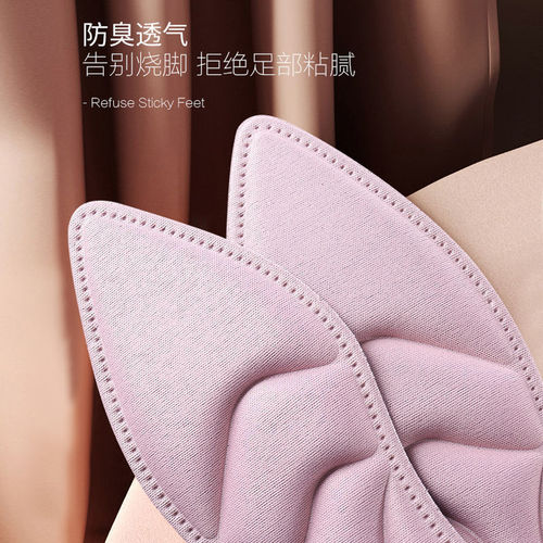 4D high-heeled shoes insoles for women, soft-soled, comfortable, sweat-absorbent, deodorant, breathable, ultra-thin, fully padded, summer non-slip, half size padded leather insoles