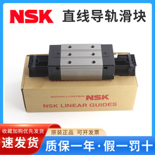 日本NSK滚柱直线滚子导轨滑块RA/RAA15AN/BN/25AL/BL/30GM/EM