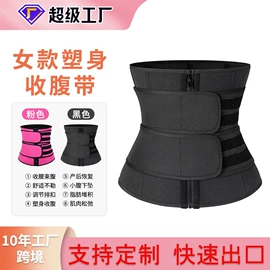 卷发/直发器;形体矫正器;束缚带塑体衣