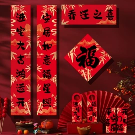 喜字;场地布置道具;节庆用品