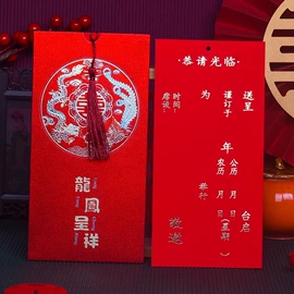 红包/利是封;喜糖盒;其他婚庆用品