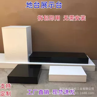 免漆展示台模特站台木质服装店地台长方形橱窗婚纱展柜垫高底座