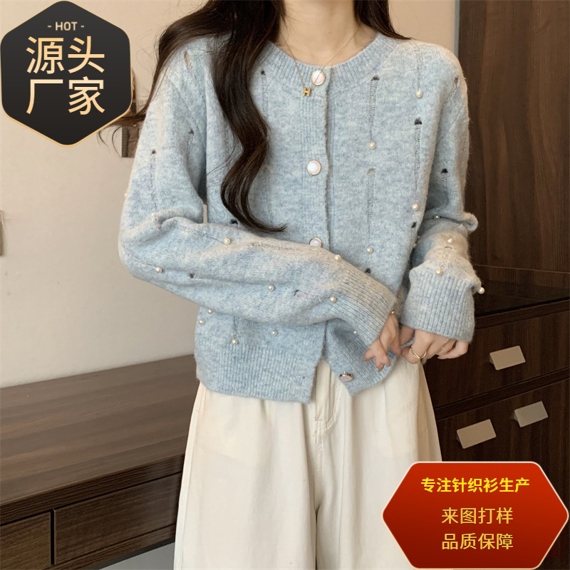 早秋冬季新款韩系手工钉珠长袖开衫上衣女圆领慵懒风长袖针织开衫