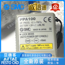 �ձ�SMC��֯����ѹ����PPA100 PPA101 PPA102-04-06��ѹ��ѹ����