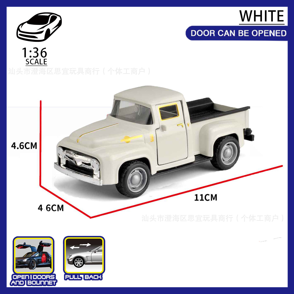 [박스형] 06439-레트로 픽업 화이트