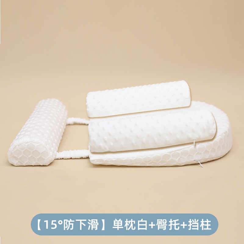 【15°미끄러짐 방지] 싱글 베개 + 힙 지지대 + 커버