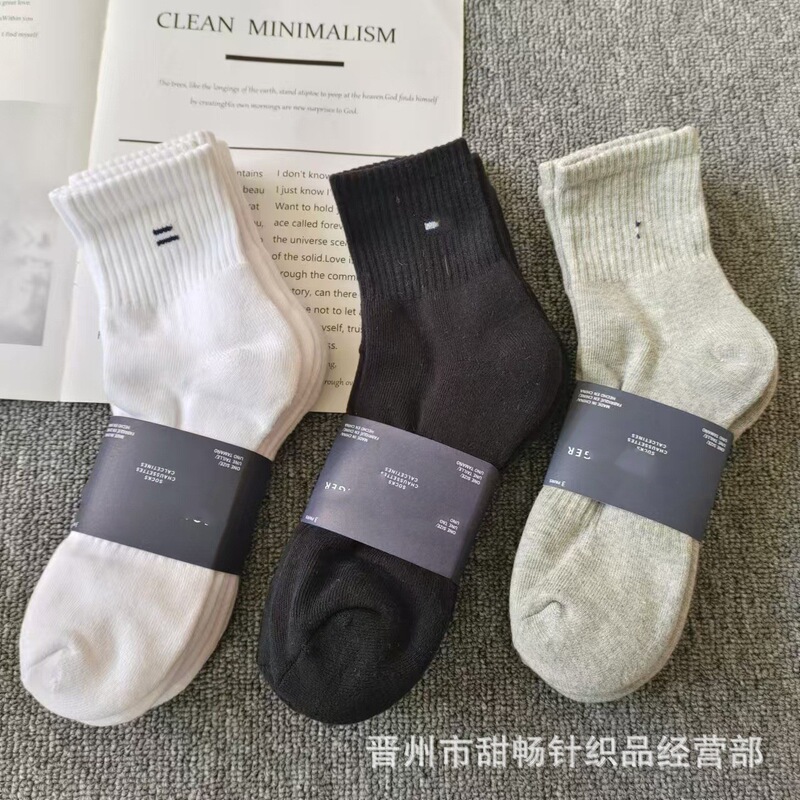Foreign Trade Towel-Soled Thick Autumn and Winter Socks, Unisex Mid-Calf Sports Socks, Couple Socks in Black, White, and Gray, Casual and Versatile Foreign Trade Towel-Soled Thick Autumn and Winter Socks, Unisex Mid-Calf Sports Socks, Couple Socks in Black, White, and Gray, Casual and Versatile