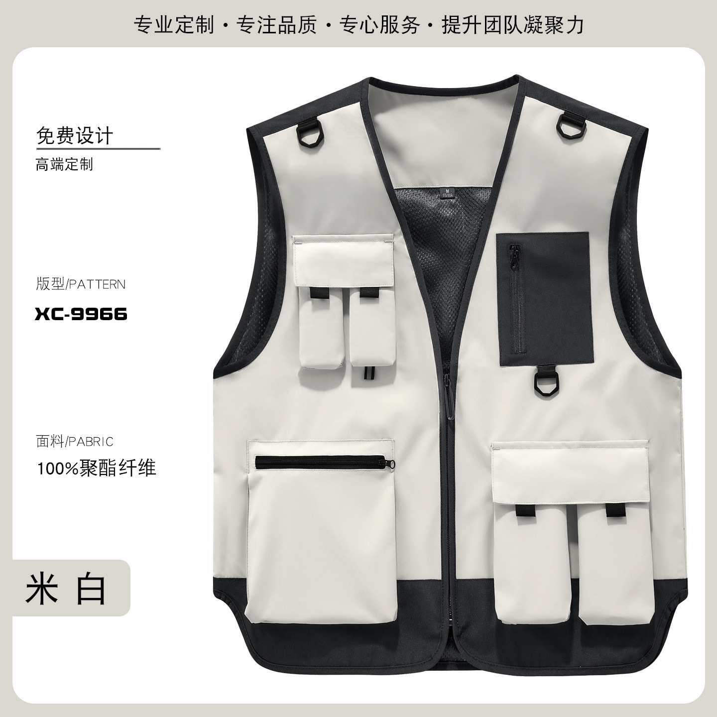 Función al aire libre chaleco de caballo de caño de pesca fotografía hombro de bolsillo chaleco de herramienta hombre moda personalizada