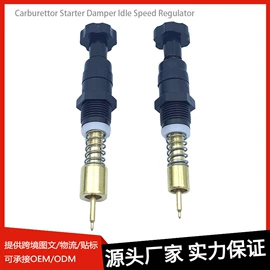 化油器;摩托车通用件;其他发动系统
