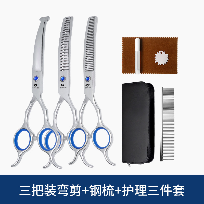 【 6.5inch 】쌍귀 물고기 입 작은 사파이어#곡선가위 + 곡선생선뼈 + 곡선가위 + 철빗 + 3종케어세트 + 가위가방