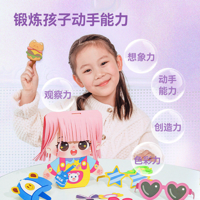 Delem estilo mágico estilista de dibujos animados hechos a mano material de bricolaje paquete haciendo chica traje muñeca vestir corte de pelo