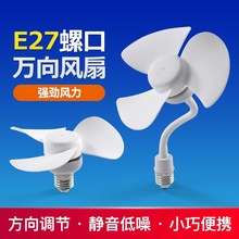 e27�ݿ������L�ȏN���l���g�����o���L�ȴ��L������led���ù�����