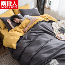 南极人四件套床上用品床单被套学生宿舍三件套单人双人床上4件套