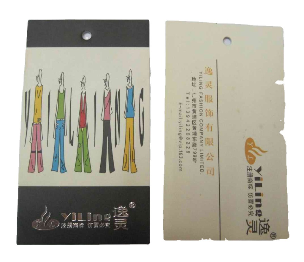 厂家专业生产、设计商标吊牌、服装吊牌、牛仔吊牌，价格实惠！0