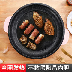 Student dormitory pot electric pan mini electric wok electric griddle electric frying pan small power household electric baking pan