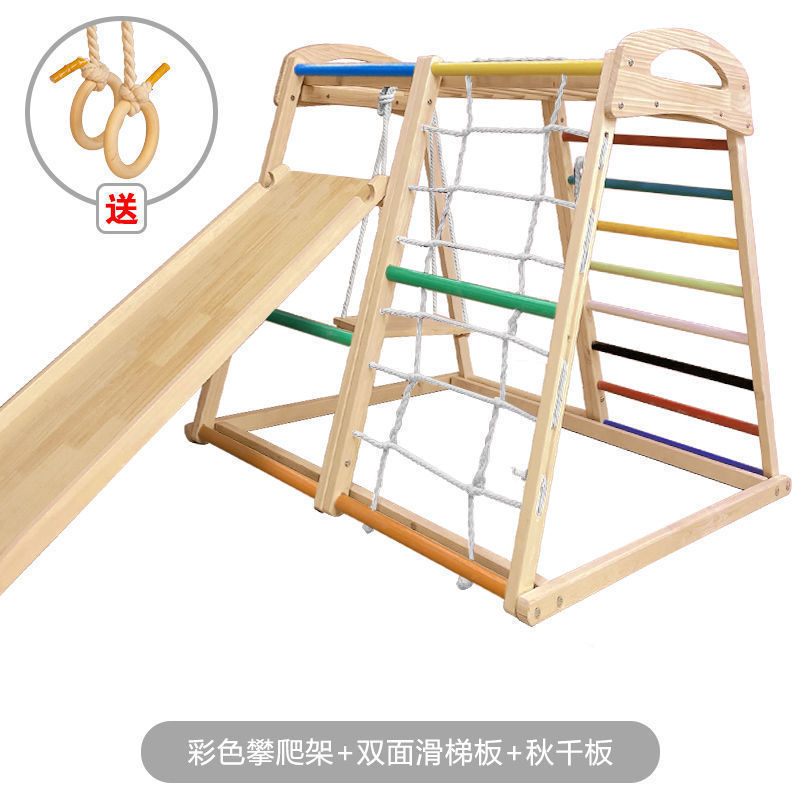 幼儿迷你小型实木攀爬架儿童室内宝宝家用滑滑梯秋千攀岩组合跨境|undefined