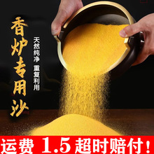 ��t��ɳ����ɳ��t��Ļҽ���ɰɳ�ӽ�ɰ��ҷ����������ɳ���