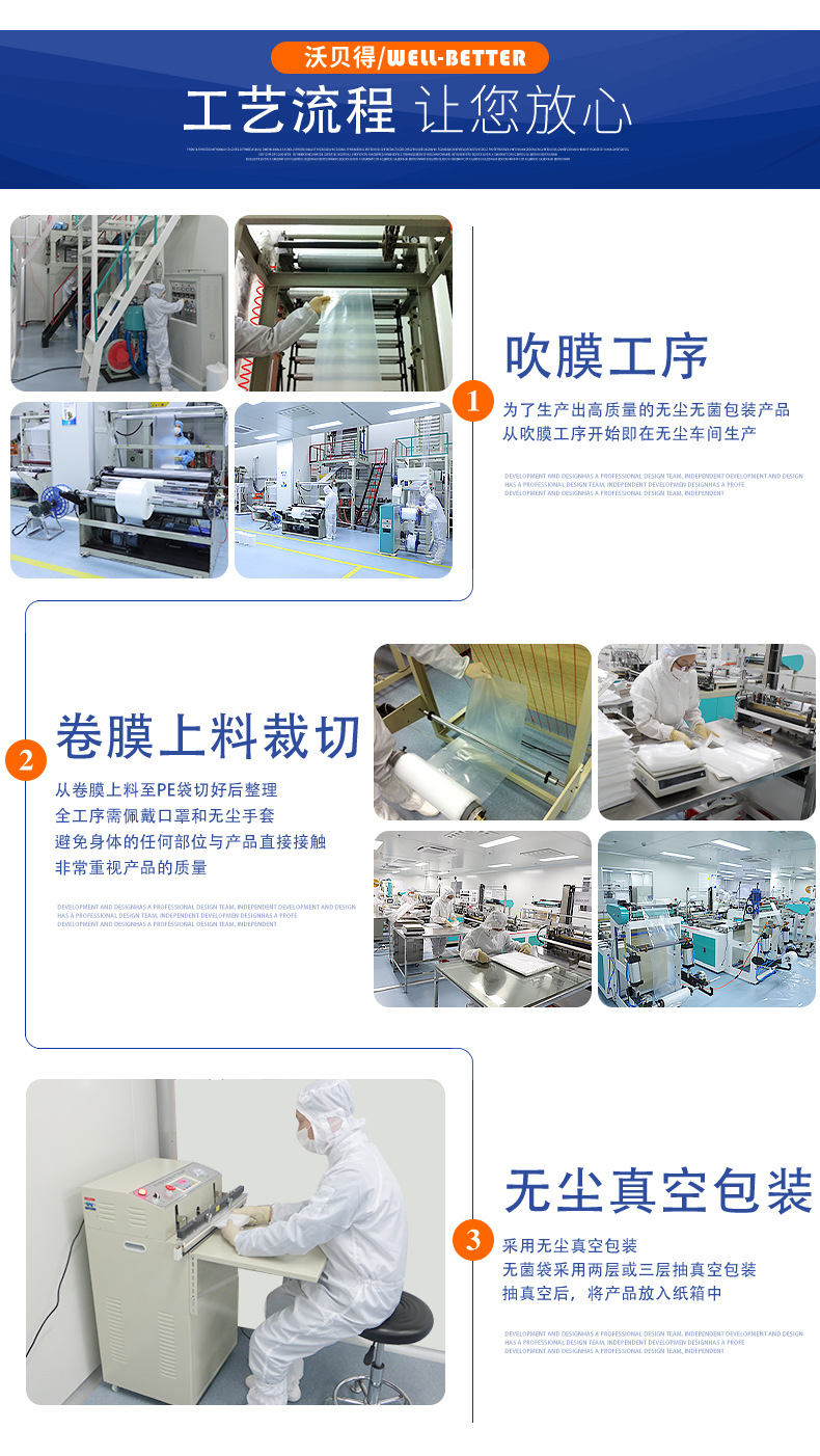 沃贝德详情-01_02