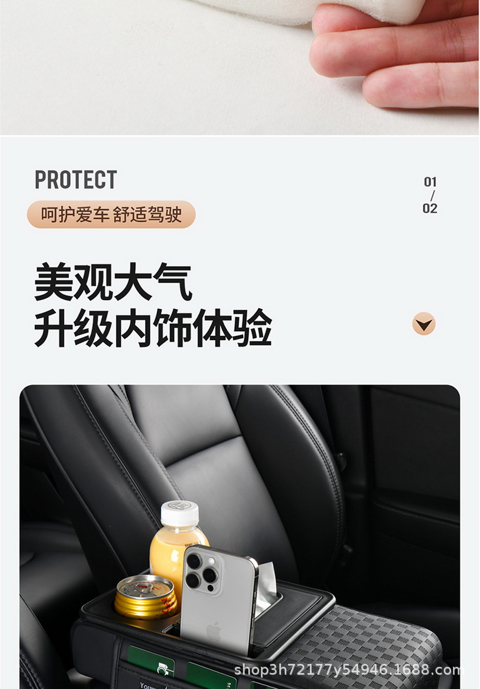 Car armrest box heightening pad, multifunctional central armrest box pad, in-stock, available for e-commerce dropshipping and wholesale