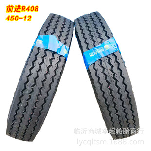 ǰ�M450-12�������y�r��܇��݆��݆܇�����Cǰ����݆̥4.50-12ULT