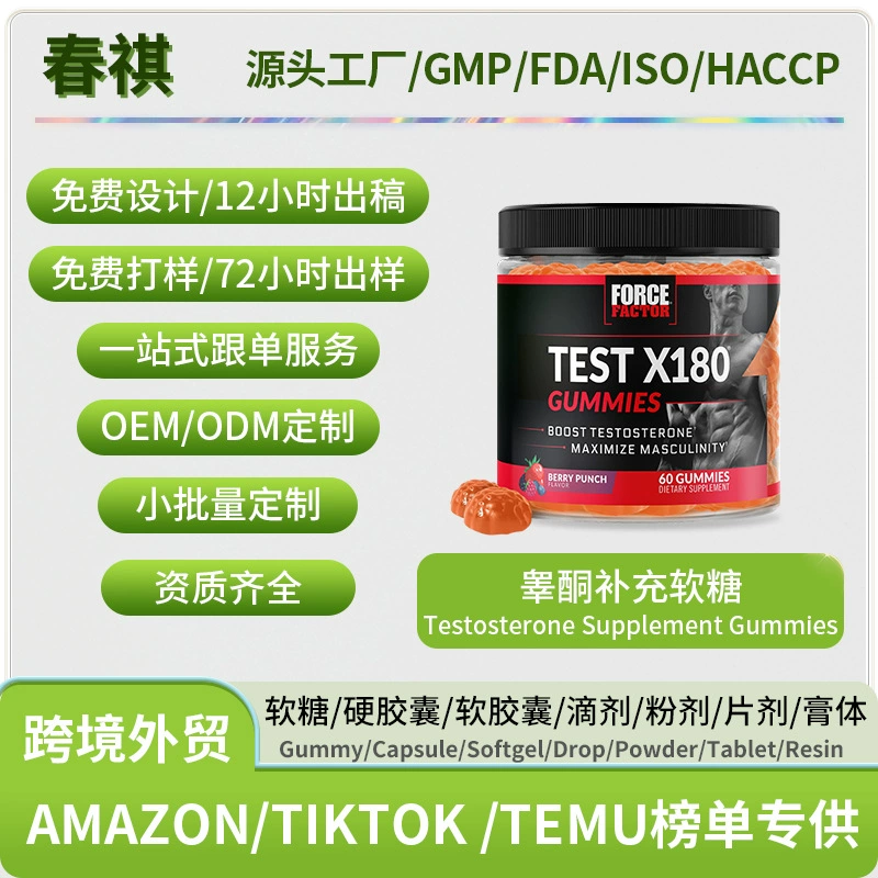 Трансграничная Амазонка Горячий Тестостерон дополняет помадку