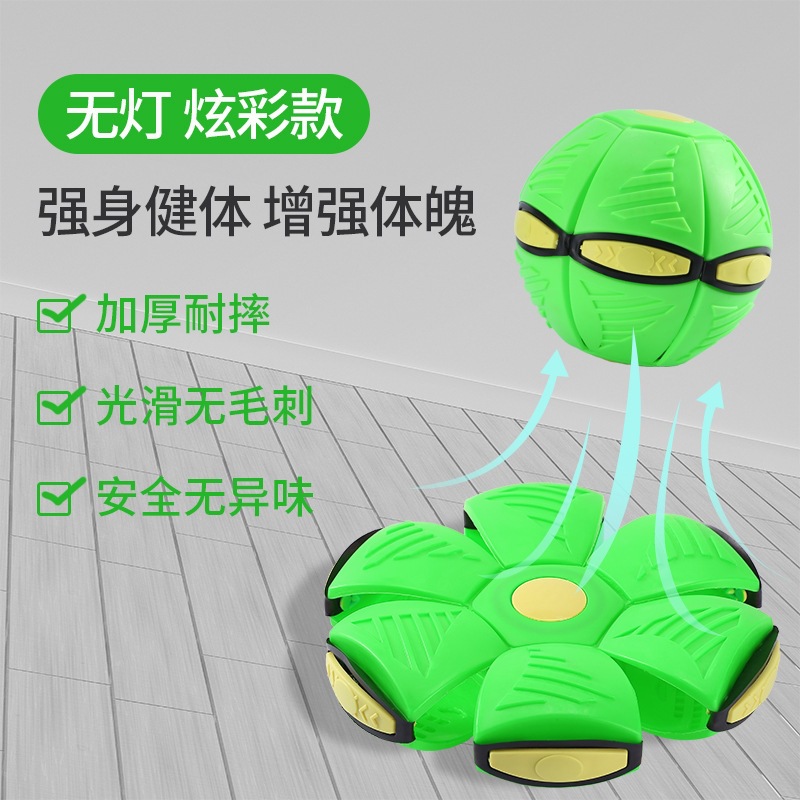 Pelota de Disco Volador Elástica para Niños TPR Luminosa para Aire Libre