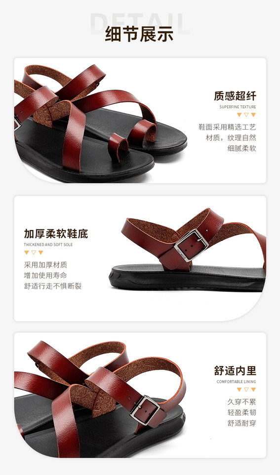 Dép xỏ ngón nam da PU phong cách La Mã, dép đi biển thoáng khí đế dày 1,5 cm — màu đen, Đỏ nâu chi tiết 14