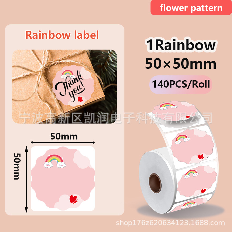 꽃 모양 50*50*140 핑크 무지개