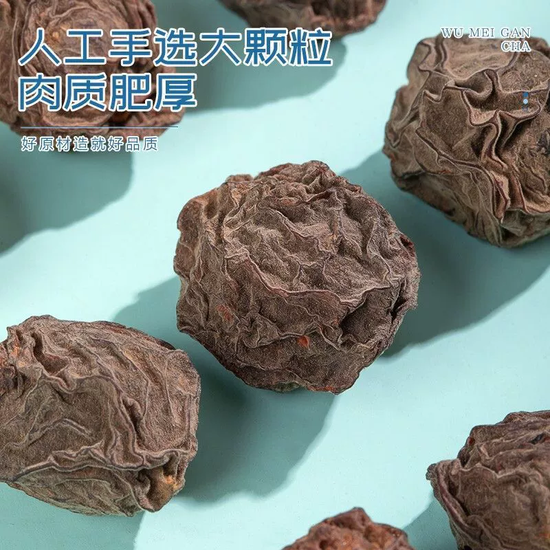Сушёные черные сливы Fumingyuan 400 г, естественно солнечно сушёные черные сливы, вымоченные в воде без серы для приготовления кислого сливового чая в банке