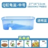 【Blue】 Medium+luxury turtle gift package