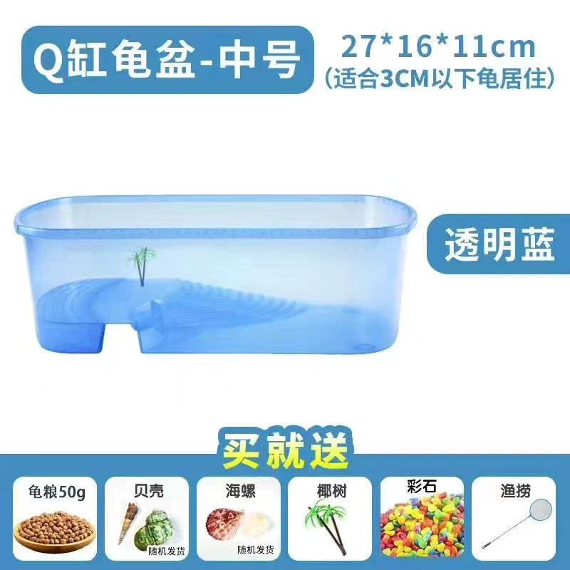 Factory turtle pot small delivery table fish tank plastic turtle turtle tank breeding box Brazilian turtle turtle villa