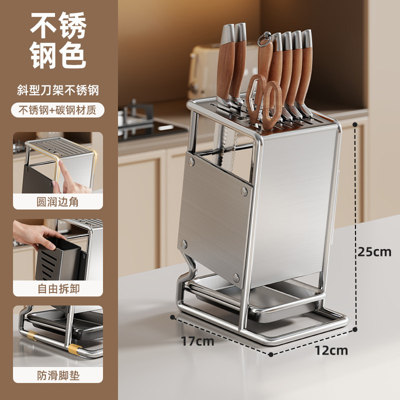 Organizador de Cuchillos para Encimera de Acero Inoxidable Multifuncional para Cocina image 4