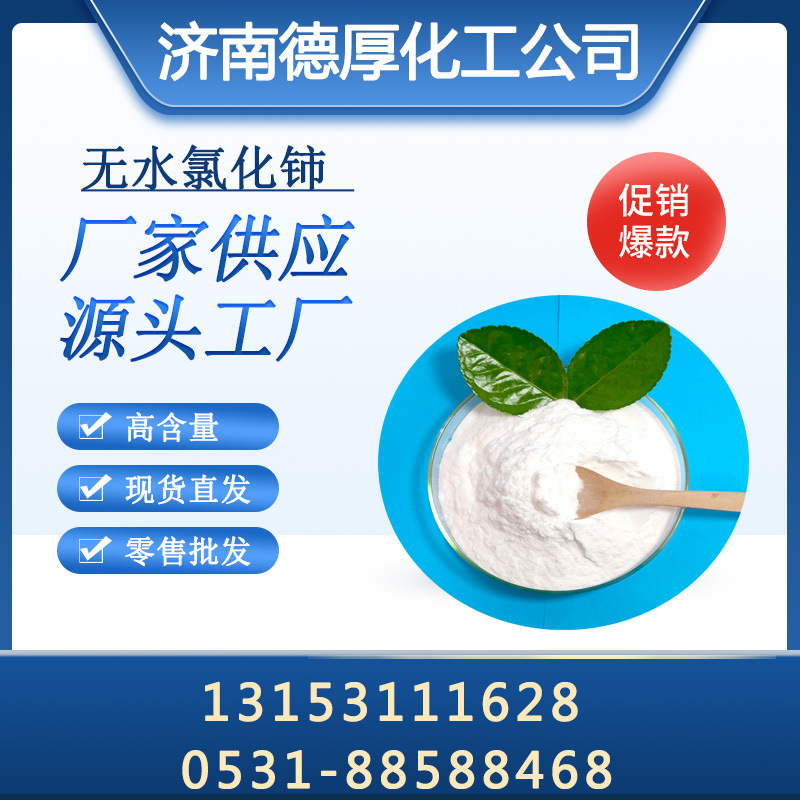 ɽ�������ֻ��������� ϡ�� ������ʯ�ʹ߻����м仯����ˮ�Ȼ���