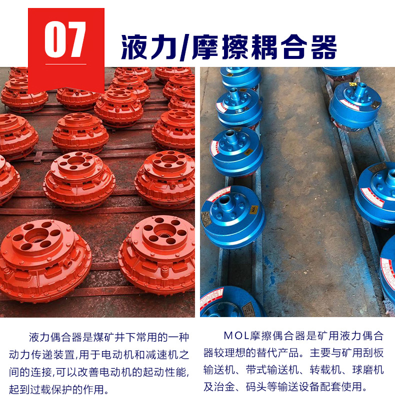 配件详情页07.jpg