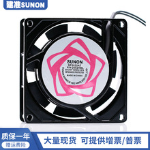 ��׼SUNON SF8025AT 8cm 8025 220V �C������ɢ���L�ȿ��֙C�L��