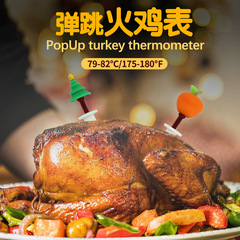 Christmas Bouncing Turkey Thermometer Kitchen Chicken Home Food Thermometer Dial Turkey Needle Roast Meat Thermometer