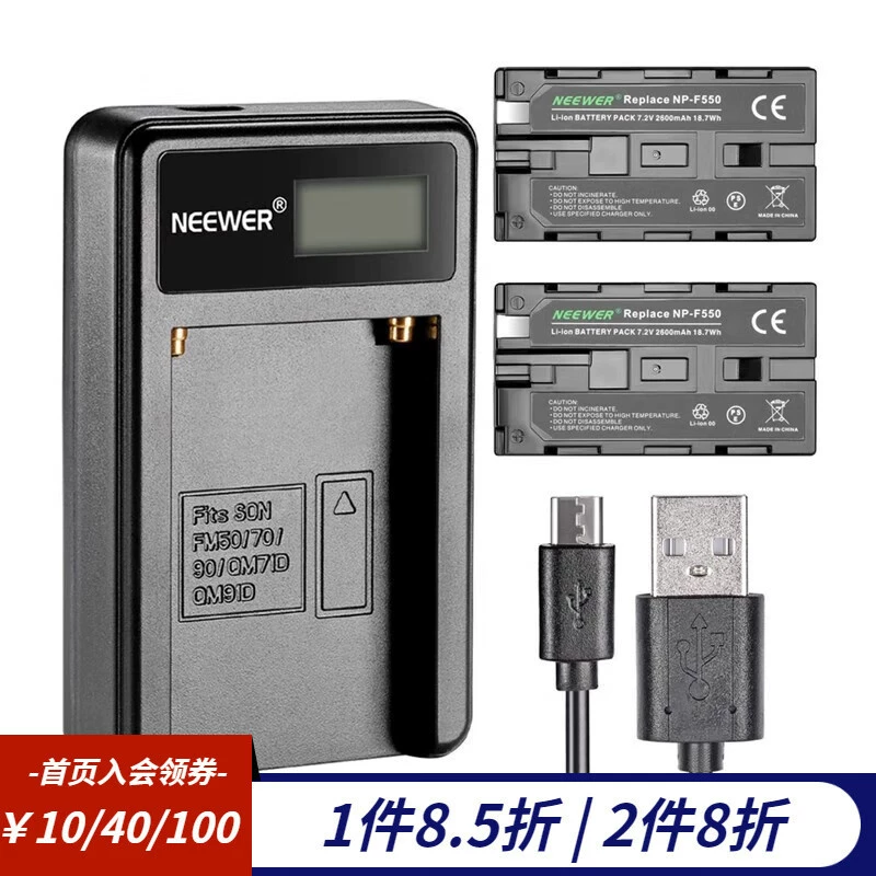 [Ниуэр (NEEWER) PD100W NP-F550/F750/F970 светодиодный свет аккумуляторный набор]