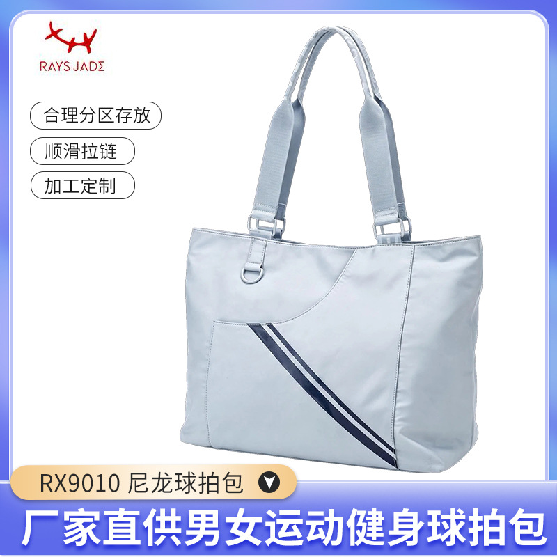 Manufacturer-supplied large-capacity single-shoulder sports tote bag for badminton rackets, waterproof and wear-resistant tennis racket storage bag