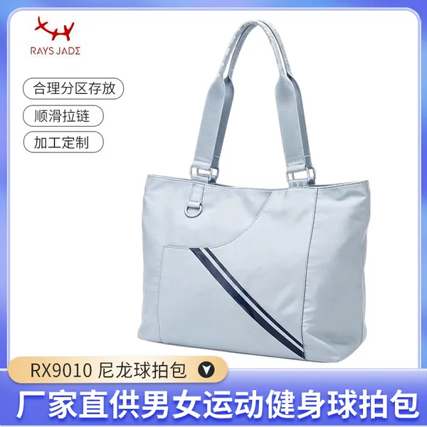 Manufacturer-supplied large-capacity single-shoulder sports tote bag for badminton rackets, waterproof and wear-resistant tennis racket storage bag