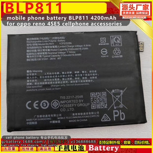 BLP811 �֙C늳� �m��� OPPO reno 4SE5 cellphone accessories