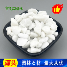 ���@�·͸ˮʯ���ϰ׵[ʯ4-6�V���zճ��ʯ���Mȡ�Ӱ�ɫˮϴʯ