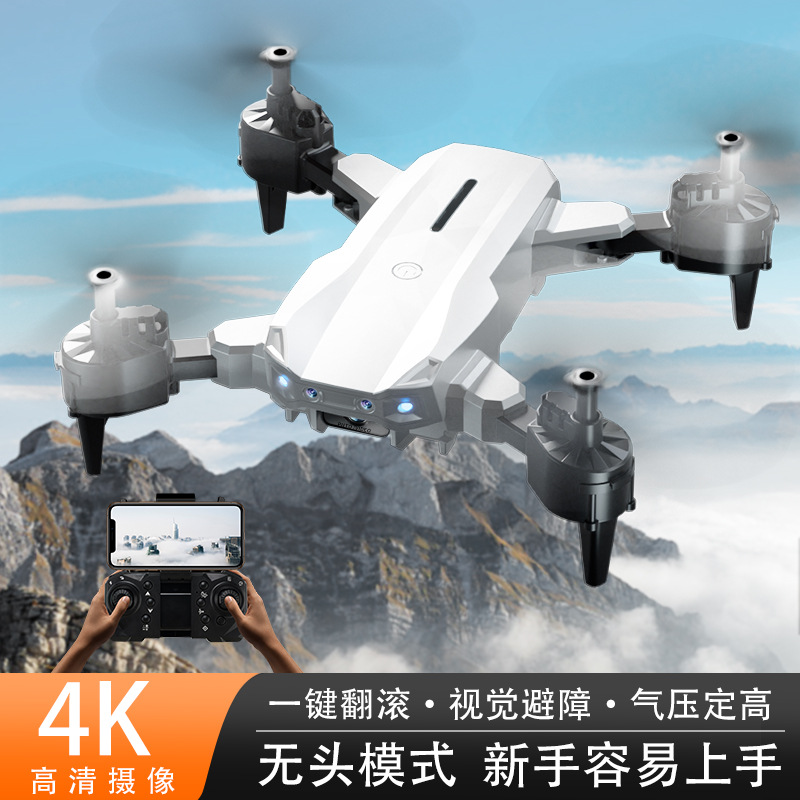 H16航拍无人机儿童摇控飞机新款DRONES光流定位避障玩具飞机批发