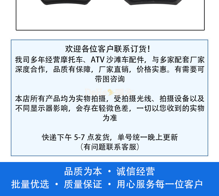 ATV, motorcycle, electric vehicle brake pads, disc brake pads, thickened brake pads, wear-resistant, disc brake pads provide quick braking
