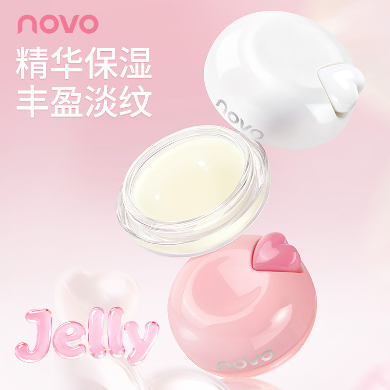 novo植物精华保湿唇膜淡化唇纹防干裂提亮唇色打底润唇膏滋润唇霜